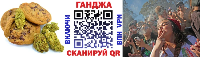 Canna-Cookies марихуана  где найти   Печора 