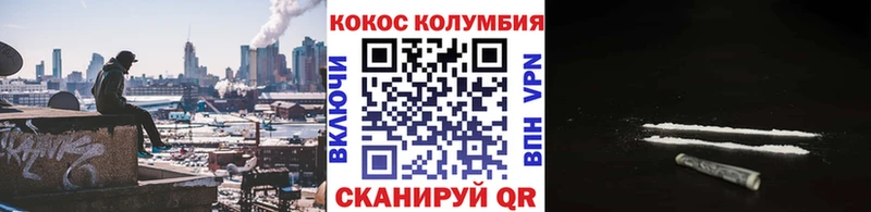 сколько стоит  Печора  КОКАИН VHQ 