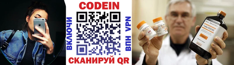 Кодеиновый сироп Lean Purple Drank  мега   Печора  закладки 