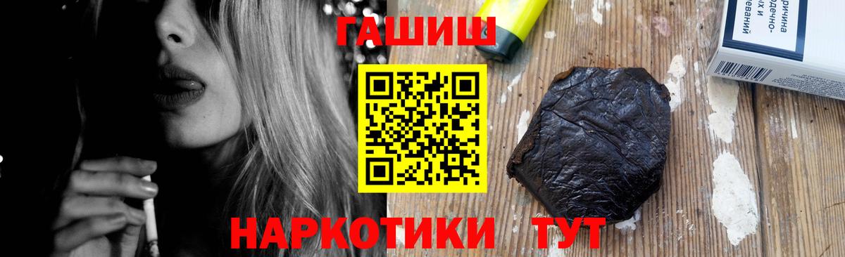 Печора  ГАШ AMNESIA HAZE  как найти закладки  Вход с VPN  Гашиш гарик 