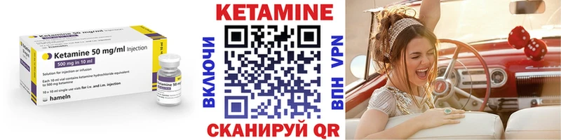 КЕТАМИН VHQ  хочу   Печора 