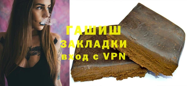 мефедрон Переславль-Залесский