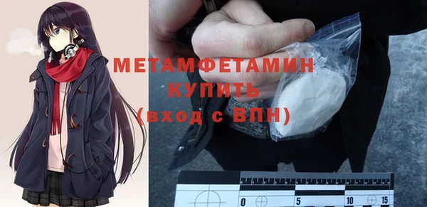 первитин Пестово