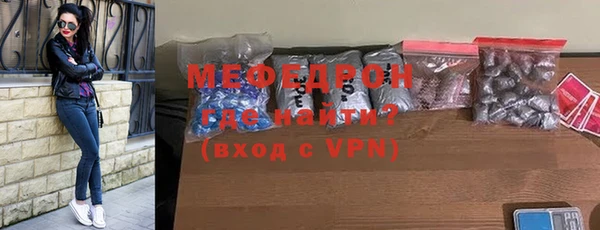 мефедрон Переславль-Залесский