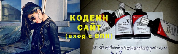 соль курить ск Дедовск
