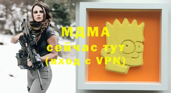 первитин Пестово