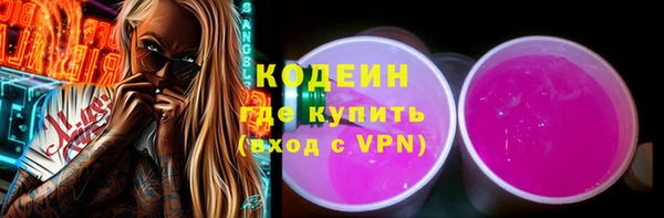кокс Пересвет