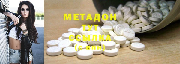 первитин Пестово