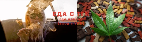 мефедрон Переславль-Залесский