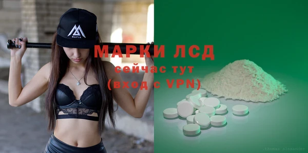 первитин Пестово