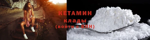 мефедрон Переславль-Залесский