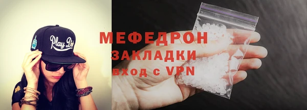первитин Пестово