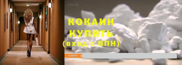 мефедрон Переславль-Залесский