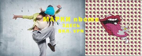 мефедрон Переславль-Залесский