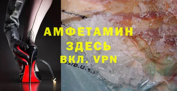первитин Пестово