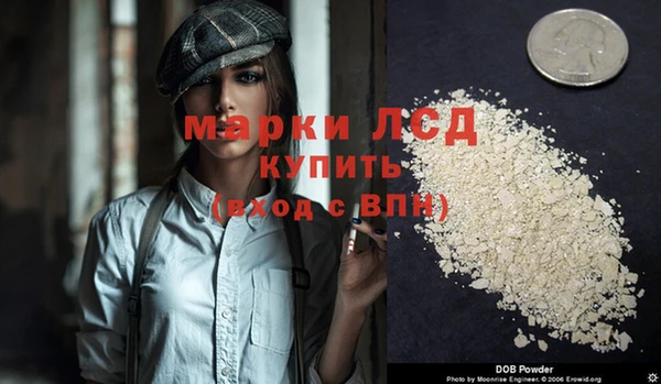 мефедрон Переславль-Залесский