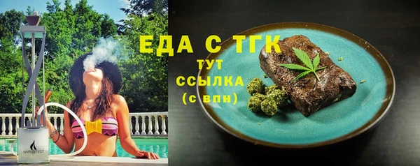 первитин Пестово