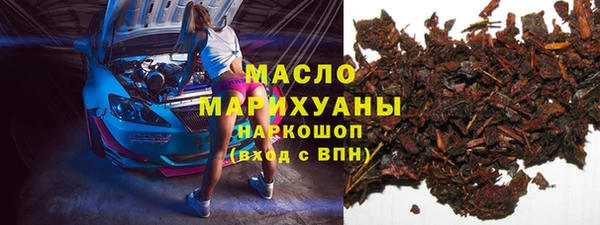 марки nbome Покров