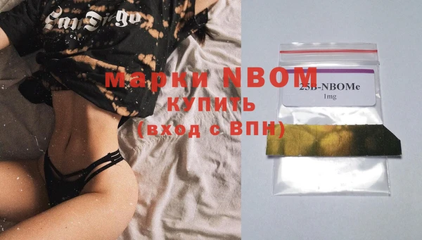 кокс Пересвет