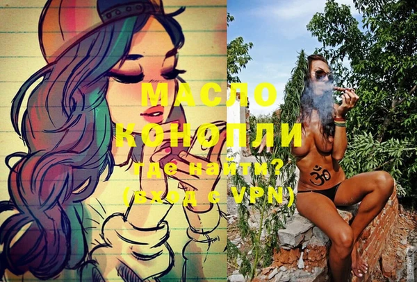мефедрон Переславль-Залесский