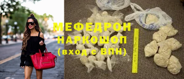 мефедрон Переславль-Залесский