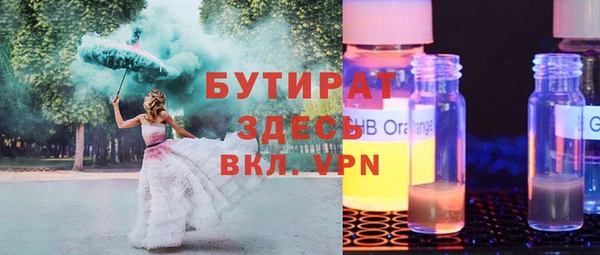 синтетический гашиш Дегтярск