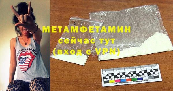 кокс Пересвет