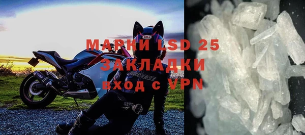 марки nbome Покров