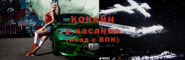 кокс Пересвет