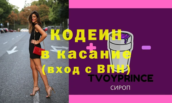 марки nbome Покров