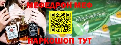 кокс Жуковский