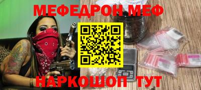 mdpv Заволжье