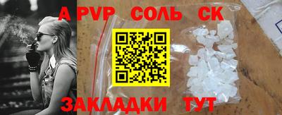 mdpv Заволжье