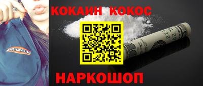 гашиш Заводоуковск