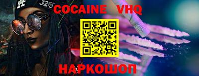 кокс Жуковский