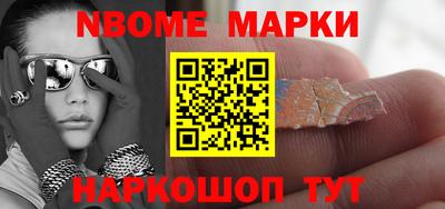 кокс Жуковский
