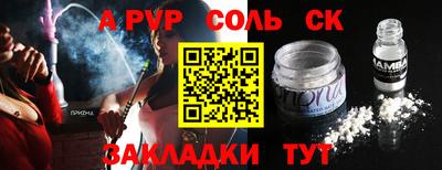 кокс Жуковский