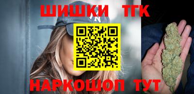 гашиш Заводоуковск