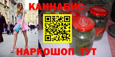 гашиш Заводоуковск