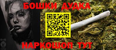 гашиш Заводоуковск
