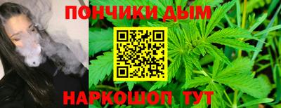 мяу мяу мука Абинск