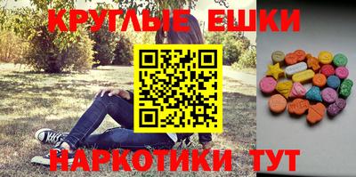 гашиш Заводоуковск