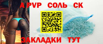 mdpv Заволжье