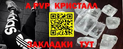 кокс Жуковский