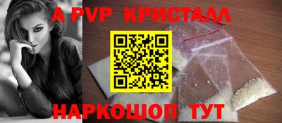 mdpv Заволжье