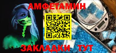 кокс Жуковский