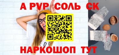 mdpv Заволжье