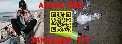mdpv Заволжье
