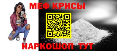 кокс Жуковский
