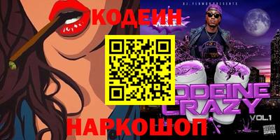 бутик Азнакаево